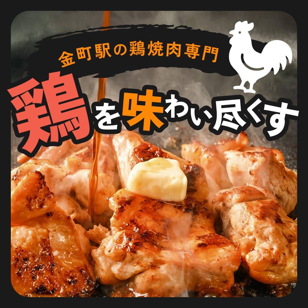 popup_banner