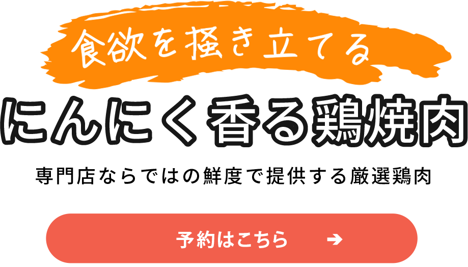 仕事帰りの一杯に寄り添う食事